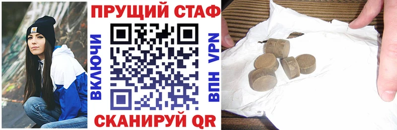 Как найти наркотики Великий Новгород Кокаин  А ПВП  Марихуана  АМФ  ГАШИШ 