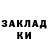 Марки NBOMe 1,5мг Miiss Fits