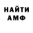 КЕТАМИН VHQ Maria Evelevych