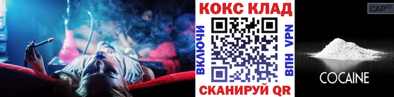 COCAIN FishScale  купить наркотик  mega маркетплейс  Великий Новгород 