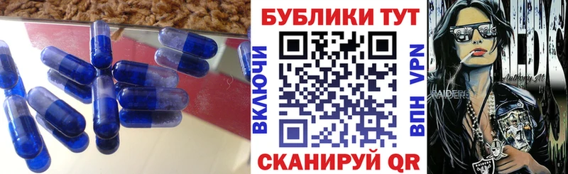 ЭКСТАЗИ таблы  цены   Великий Новгород 