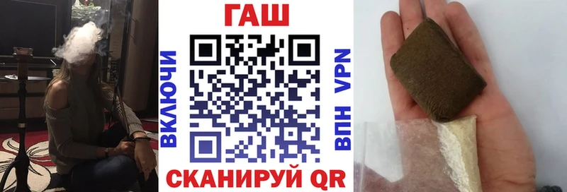 ГАШ Cannabis Великий Новгород