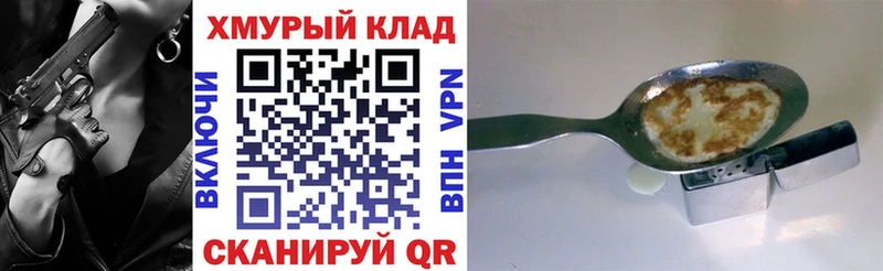 Героин Heroin  наркотики  mega сайт  Великий Новгород 