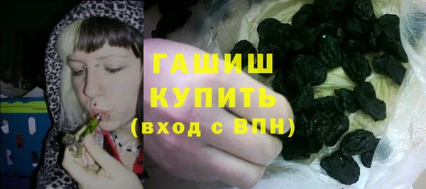 прущие грибы Киреевск