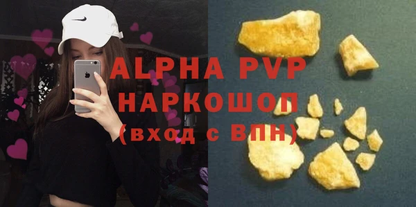 COCAINE Киренск