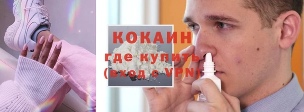 COCAINE Киренск
