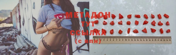 COCAINE Киренск