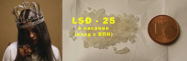 прущие грибы Киреевск
