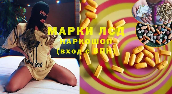 прущие грибы Киреевск