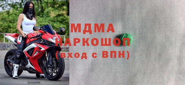 кокаин колумбия Кинешма
