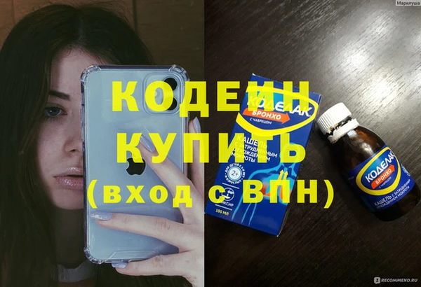 кокаин колумбия Кинешма