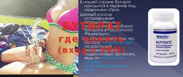 прущие грибы Киреевск