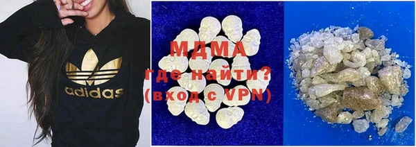 COCAINE Киренск