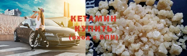 COCAINE Киренск