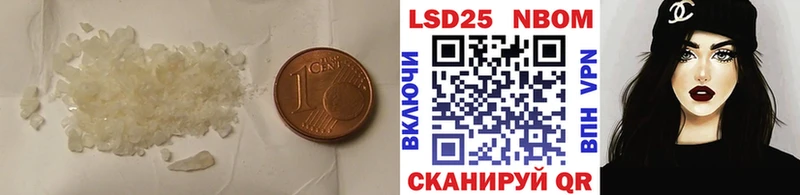 ЛСД экстази кислота наркотики Великий Новгород