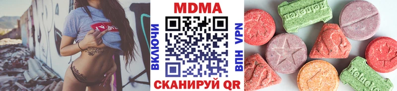 мега ссылка  Великий Новгород  MDMA VHQ 