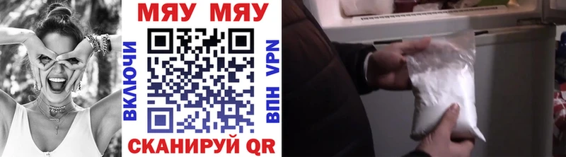 МЕФ mephedrone  Великий Новгород 