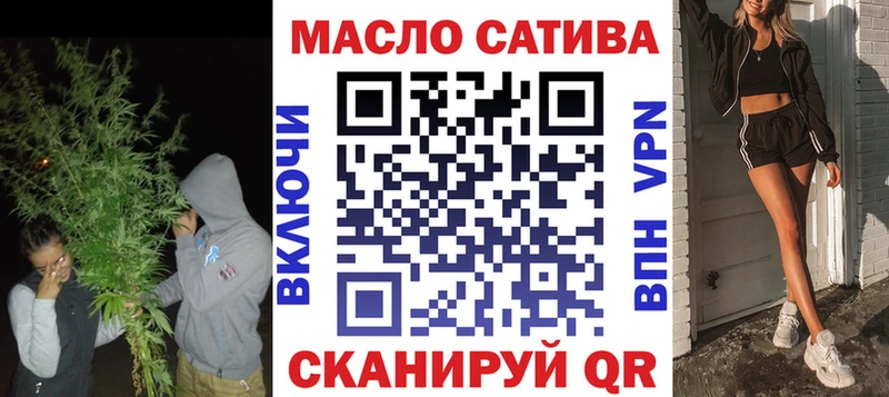 ТГК THC oil  мега онион  Великий Новгород 