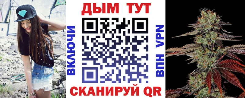 Каннабис марихуана  магазин    Великий Новгород 